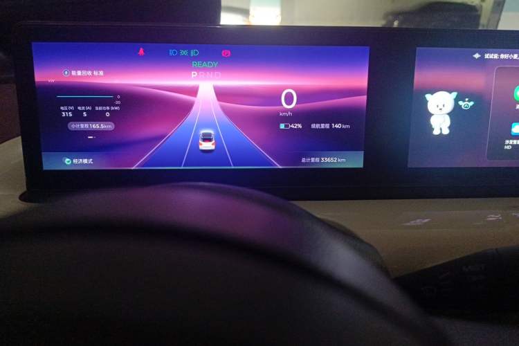 Used Wuling Bingo 2023 333 km Lingxi Connected Version Odometer Close Up