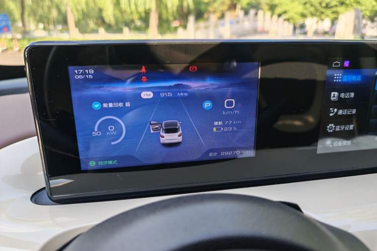 Used Wuling Bingo 2023 333km Enjoy+ Version Odometer Close Up