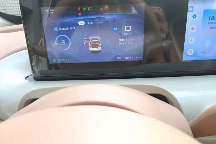 Used Wuling Bingo 2023 333 km Lingxi Connected+ Version Odometer Close Up