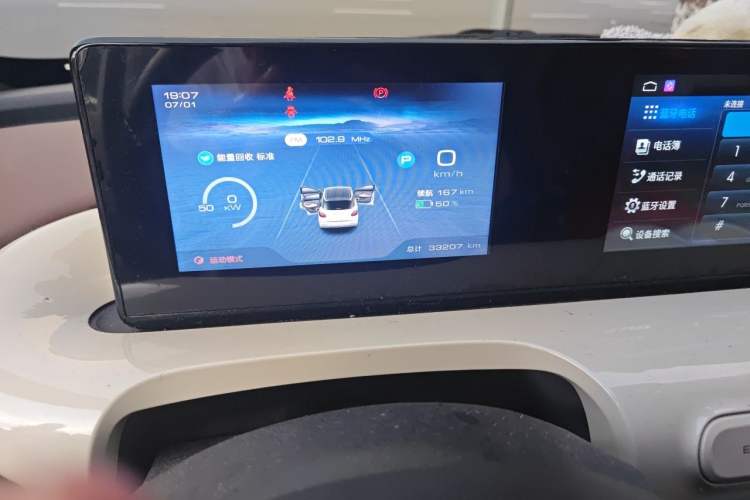 Used Wuling Bingo 2023 333km Enjoy+ Version Odometer Close Up
