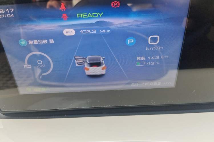 Used Wuling Bingo 2023 333km Enjoy+ Version Odometer Close Up