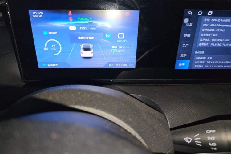 Used Wuling Bingo 2023 333 km Fast-Share Version Odometer Close Up