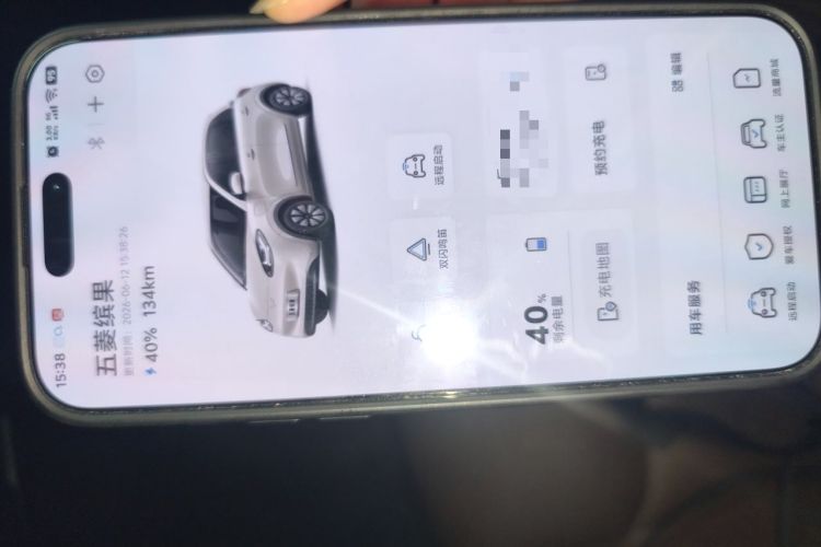 Used Wuling Bingo 2023 333km Enjoy+ Version Vehicle Key