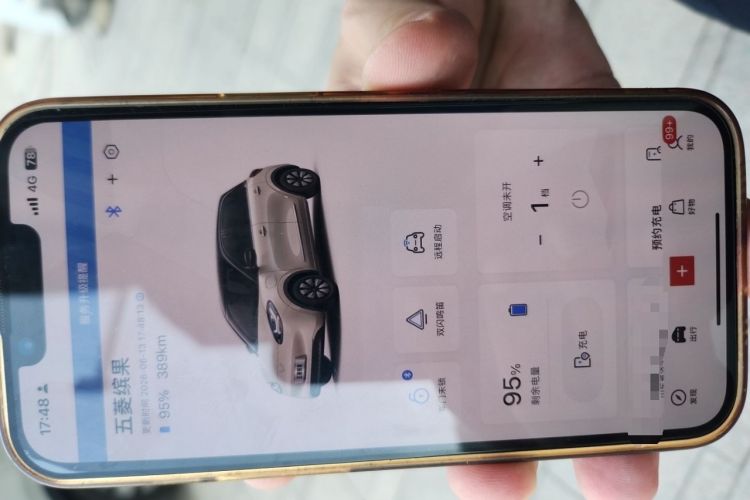 Used Wuling Bingo 2023 410 km Lingxi Deluxe Edition Vehicle Key