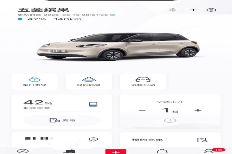 Used Wuling Bingo 2023 333 km Lingxi Connected Version Vehicle Key