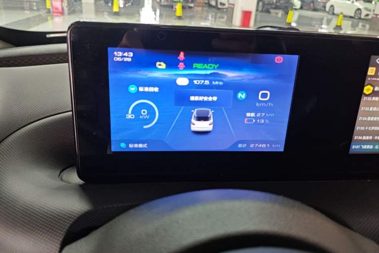 Used Wuling Bingo 2023 203km Light Edition Instrument Cluster