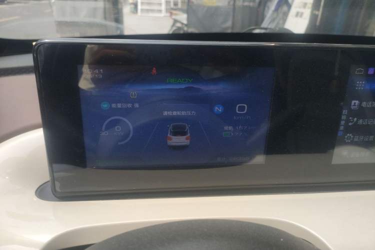 Used Wuling Bingo 2023 203km Comfort Edition Instrument Cluster