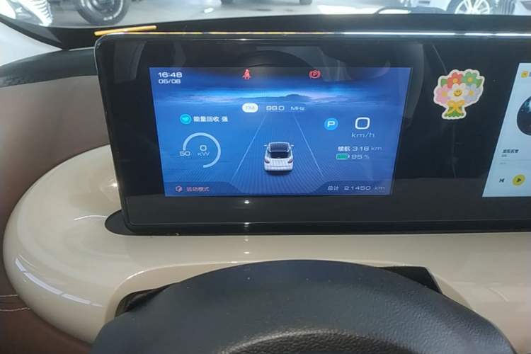 Used Wuling Bingo 2023 333km Enjoy+ Version Instrument Cluster