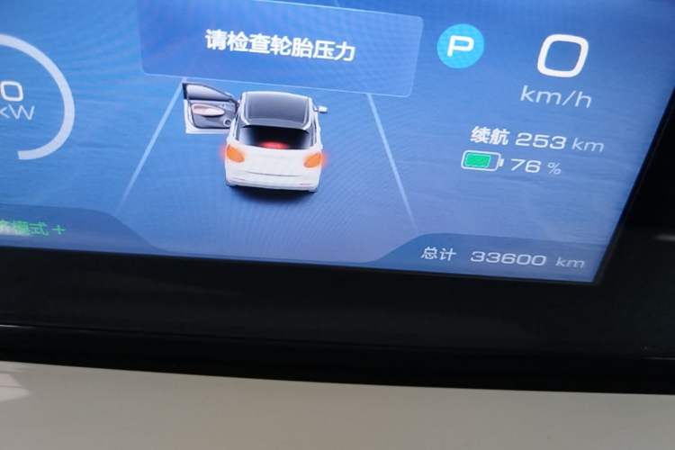Used Wuling Bingo 2024 333 km Enjoyment Version Instrument Cluster
