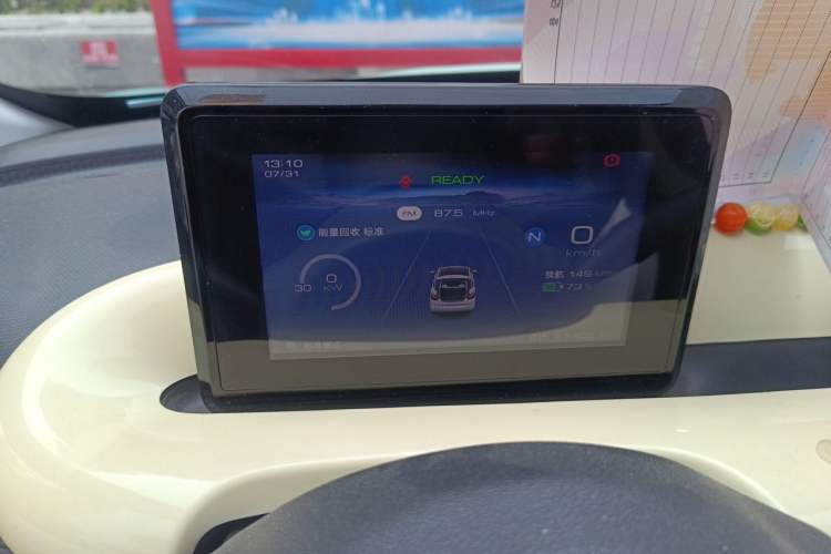 Used Wuling Bingo 2024 203km Light Edition Instrument Cluster