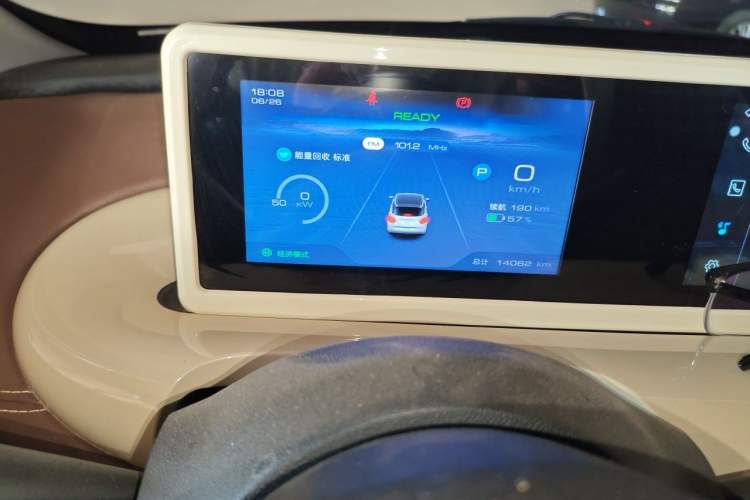 Used Wuling Bingo 2024 333 km Enjoyment Version Instrument Cluster