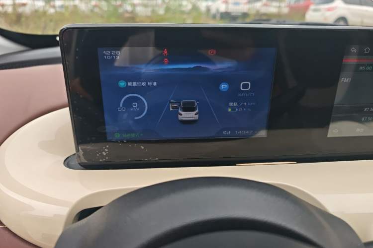 Used Wuling Bingo 2024 333 km Enjoyment Version Odometer Close Up