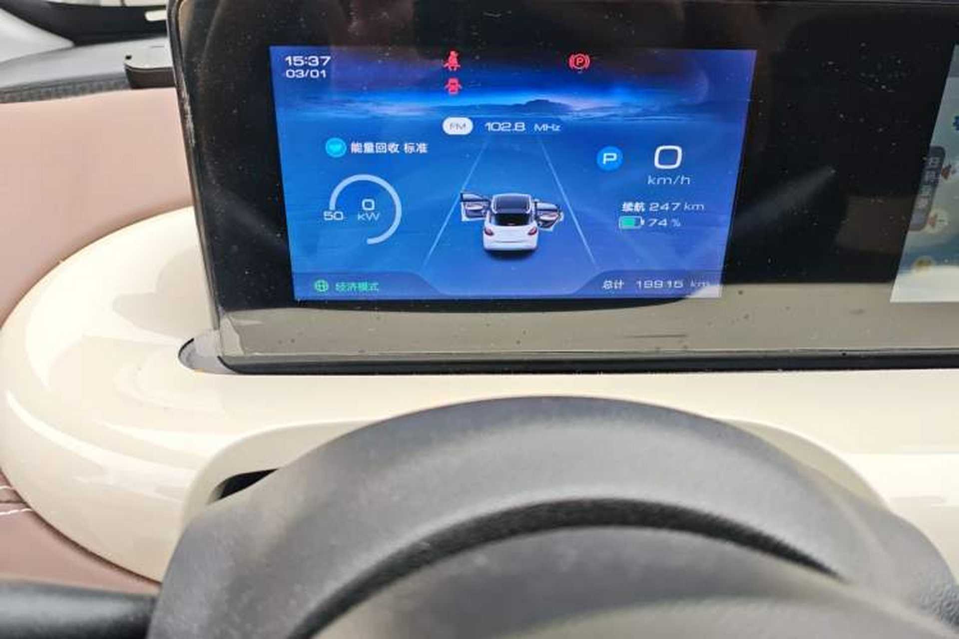 Used Wuling Bingo 2024 333 km Enjoyment Version Odometer Close Up