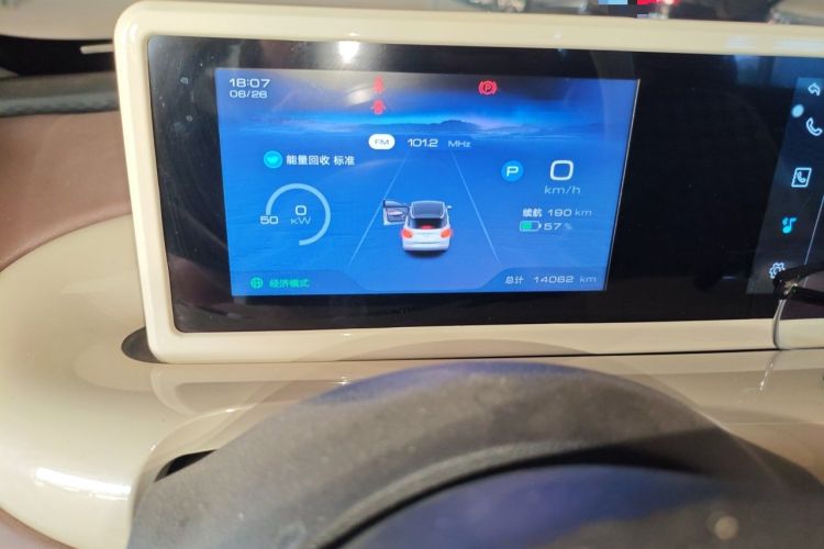 Used Wuling Bingo 2024 333 km Enjoyment Version Odometer Close Up