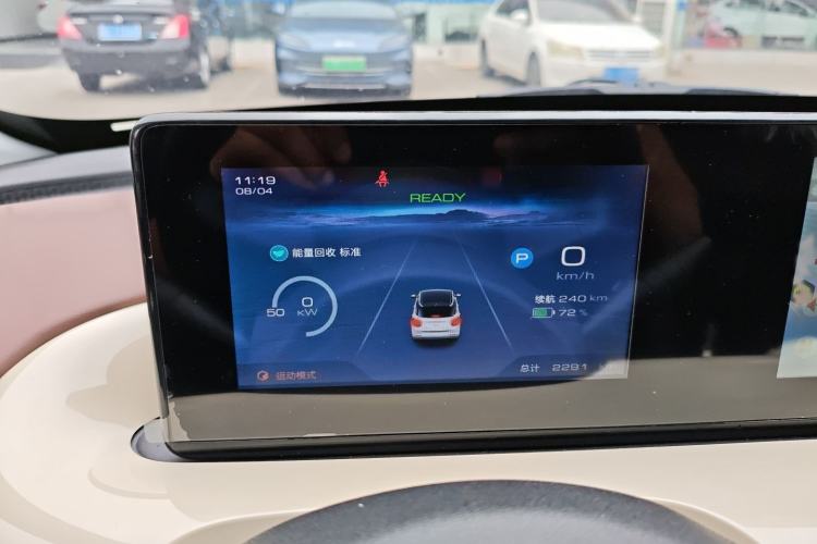 Used Wuling Bingo 2024 333 km Enjoyment Version Instrument Cluster