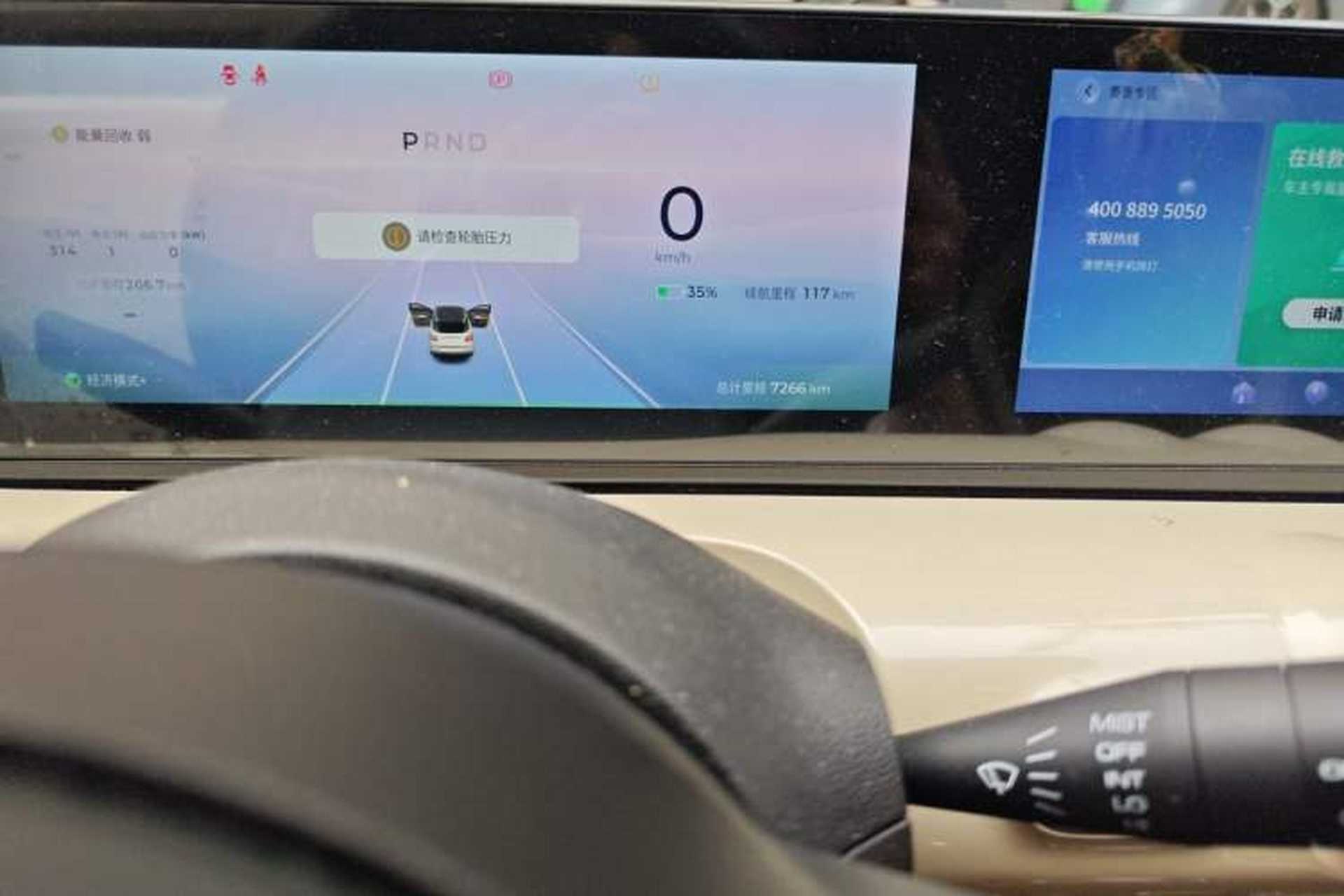 Used Wuling Bingo 2024 333 km Lingxi Connected Version Odometer Close Up