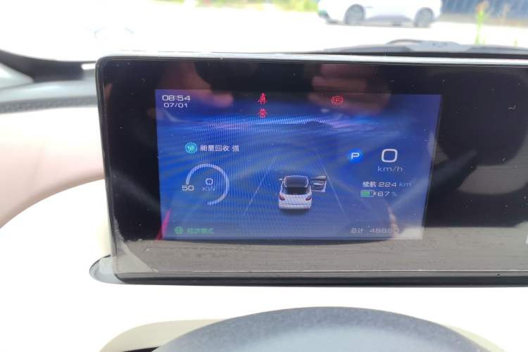 Used Wuling Bingo 2024 333 km Enjoyment Version Instrument Cluster
