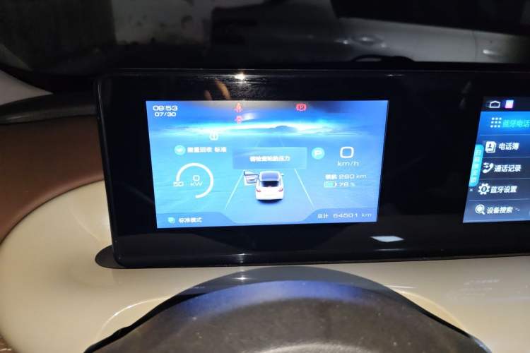 Used Wuling Bingo 2024 333 km Enjoyment Version Instrument Cluster