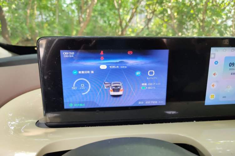 Used Wuling Bingo 2024 333 km Enjoyment Version Instrument Cluster