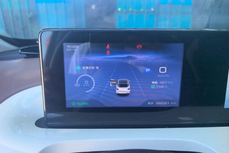 Used Wuling Bingo 2024 333 km Enjoyment Version Instrument Cluster