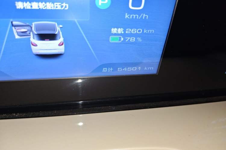 Used Wuling Bingo 2024 333 km Enjoyment Version Odometer Close Up