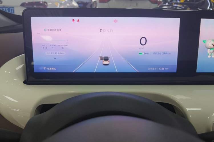 Used Wuling Bingo 2024 333 km Lingxi Connected Version Instrument Cluster