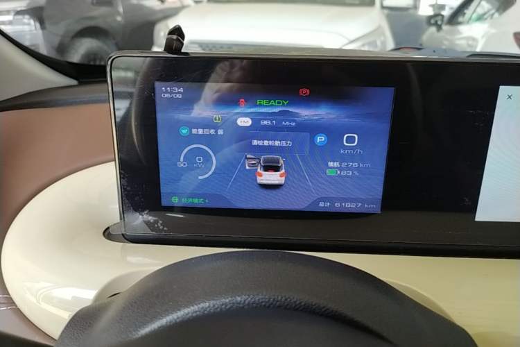 Used Wuling Bingo 2024 333 km Enjoyment Version Instrument Cluster