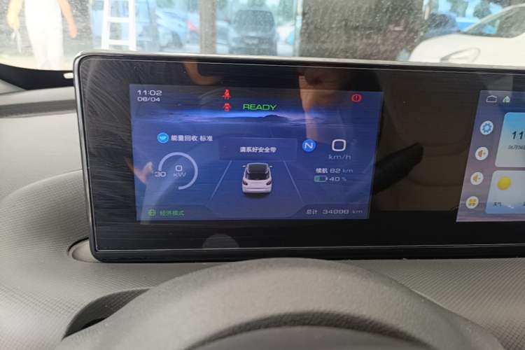 Used Wuling Bingo 2024 203km Light Edition Instrument Cluster