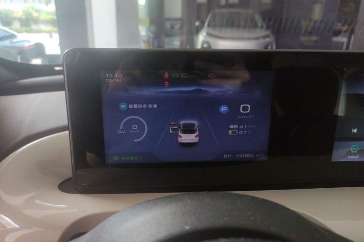 Used Wuling Bingo 2024 333 km Lingxi Connected Version Instrument Cluster