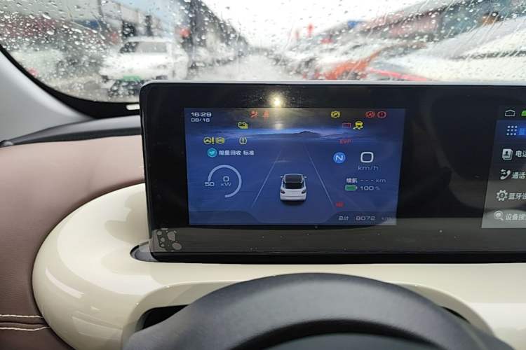 Used Wuling Bingo 2024 333 km Enjoyment Version Instrument Cluster