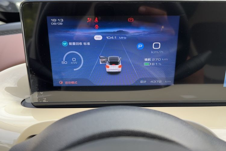 Used Wuling Bingo 2024 333 km Enjoyment Version Odometer Close Up