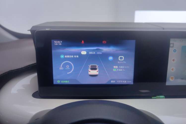 Used Wuling Bingo 2024 333 km Enjoyment Version Instrument Cluster
