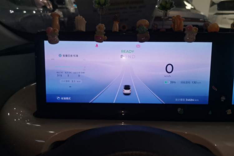 Used Wuling Bingo 2024 333 km Lingxi Connected Version Instrument Cluster