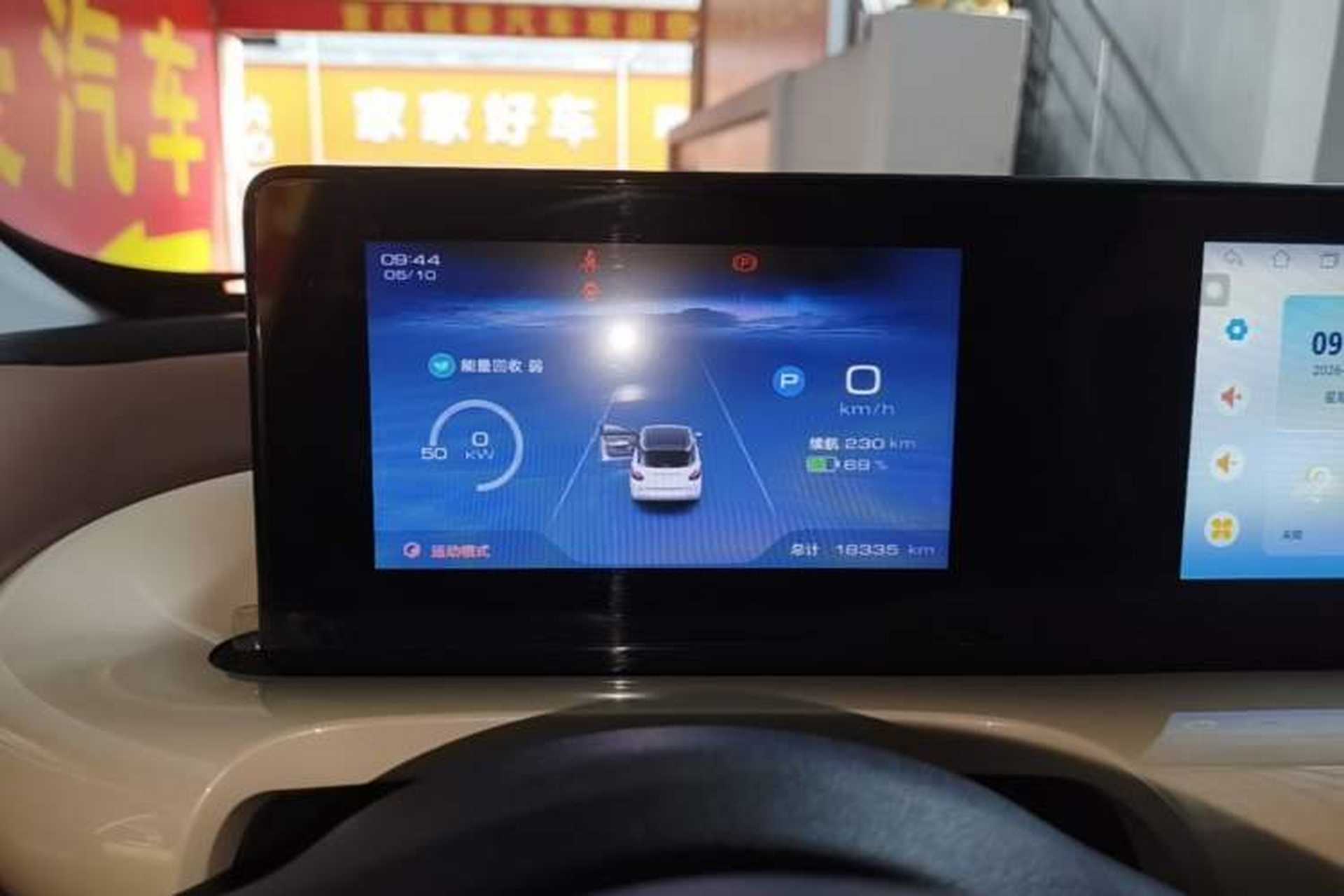 Used Wuling Bingo 2024 333 km Enjoyment Version Instrument Cluster