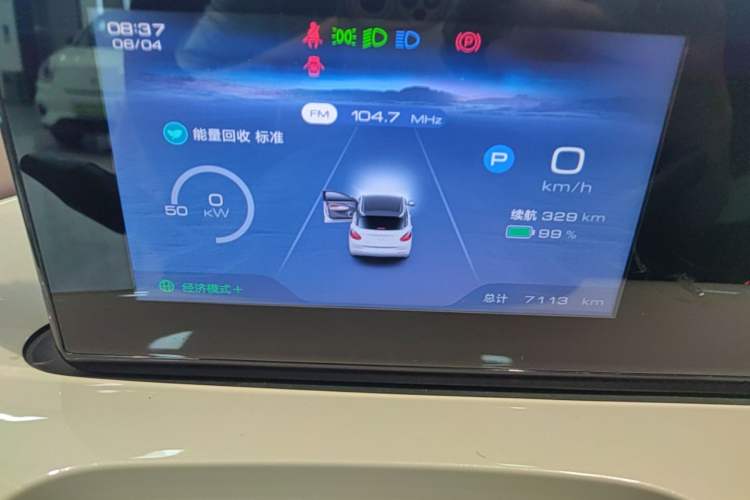 Used Wuling Bingo 2024 333 km Enjoyment Version Instrument Cluster