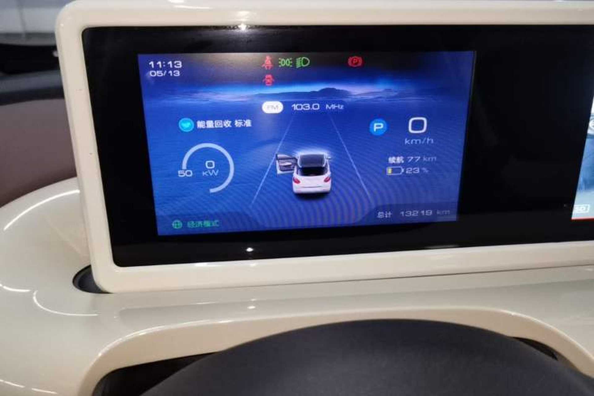 Used Wuling Bingo 2024 333 km Enjoyment Version Instrument Cluster