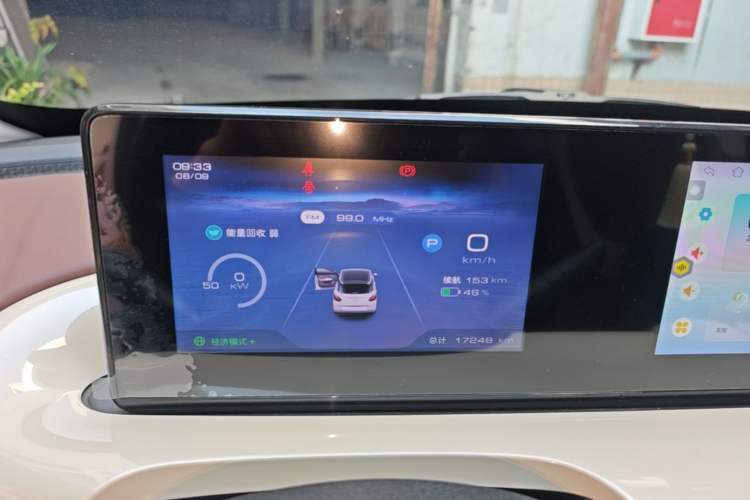 Used Wuling Bingo 2024 333 km Enjoyment Version Instrument Cluster