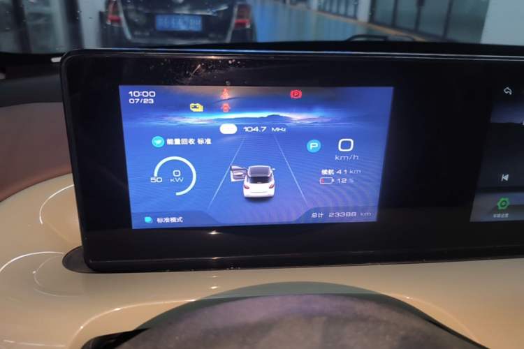 Used Wuling Bingo 2024 333 km Enjoyment Version Instrument Cluster