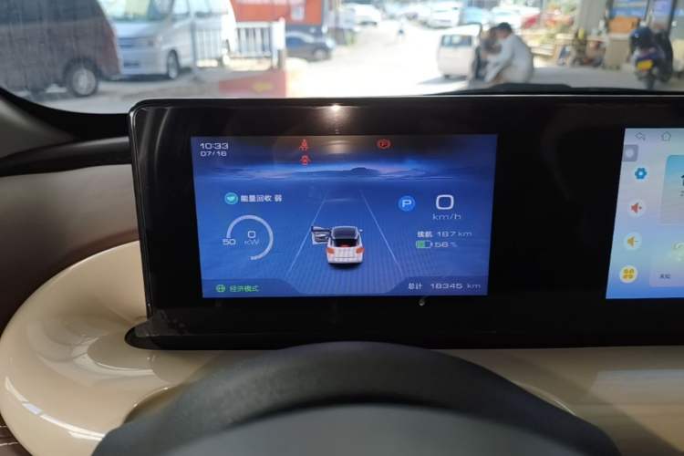 Used Wuling Bingo 2024 333 km Enjoyment Version Instrument Cluster