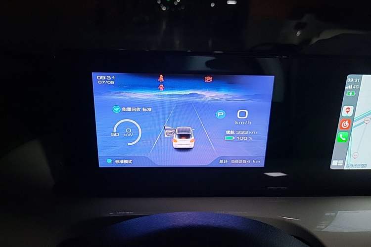 Used Wuling Bingo 2024 333 km Enjoyment Version Instrument Cluster