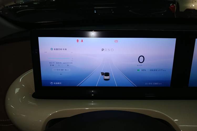 Used Wuling Bingo 2024 333 km Lingxi Connected Version Instrument Cluster