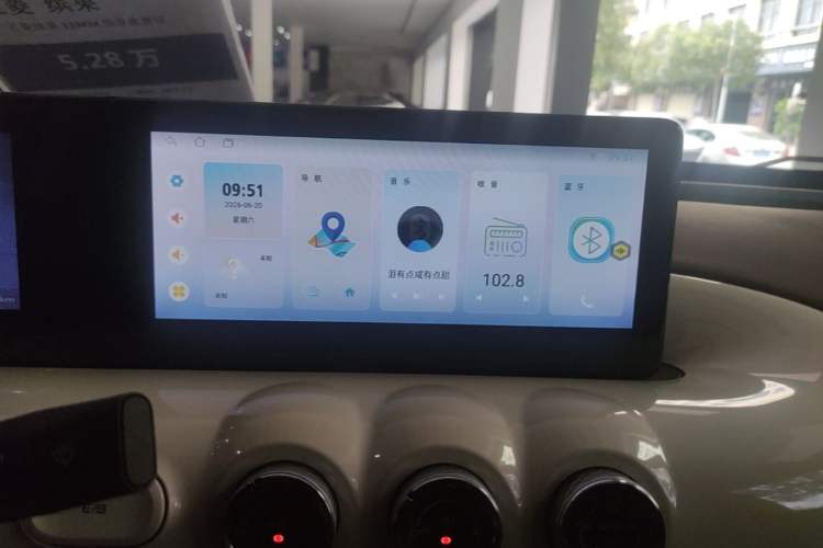 Used Wuling Bingo 2024 333 km Enjoyment Version Audio And AC Panel