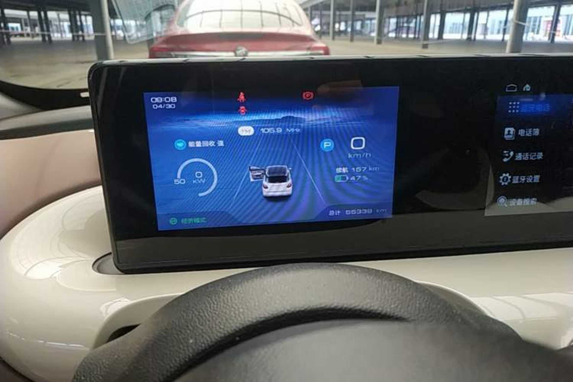 Used Wuling Bingo 2024 333 km Enjoyment Version Instrument Cluster