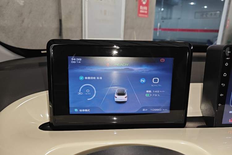 Used Wuling Bingo 2024 203km Light Edition Instrument Cluster