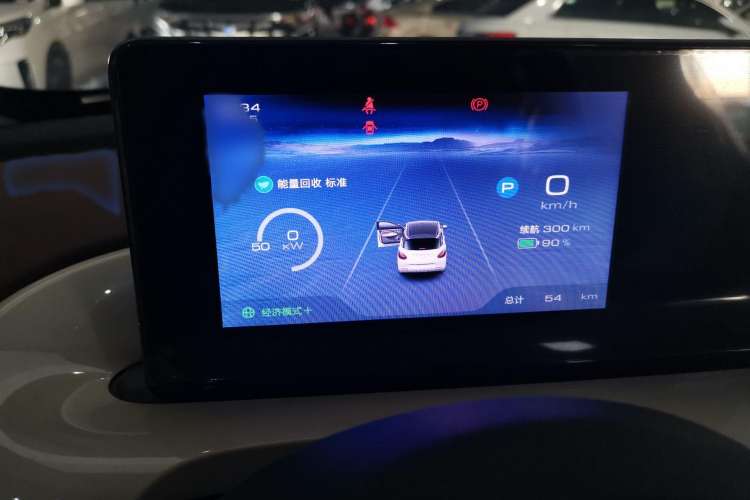 Used Wuling Bingo 2024 333 km Enjoyment Version Instrument Cluster