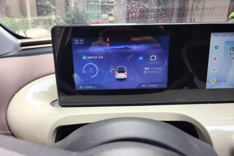 Used Wuling Bingo 2024 333 km Enjoyment Version Instrument Cluster