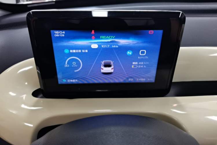 Used Wuling Bingo 2024 203km Light Edition Instrument Cluster