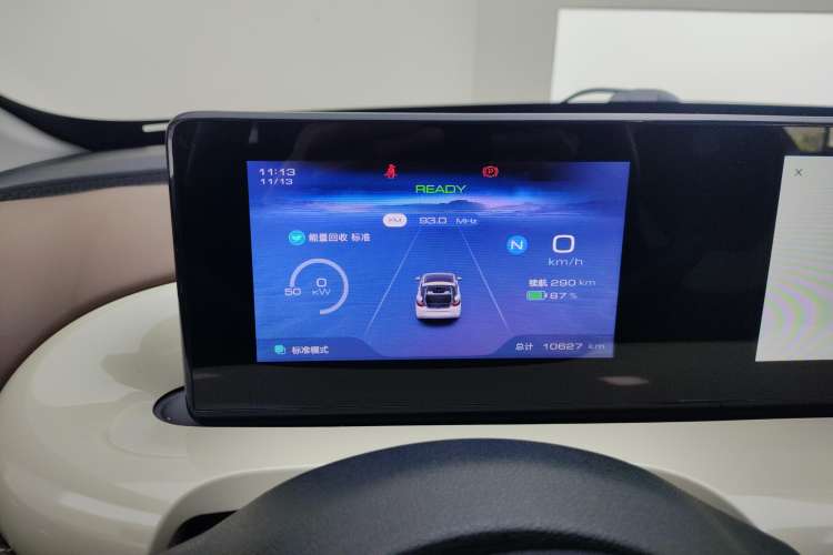Used Wuling Bingo 2024 333 km Enjoyment Version Instrument Cluster
