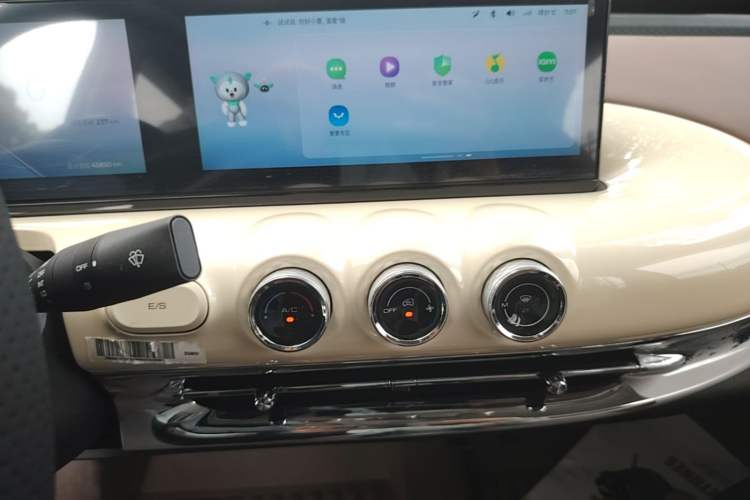 Used Wuling Bingo 2024 333 km Lingxi Connected Version Audio And AC Panel