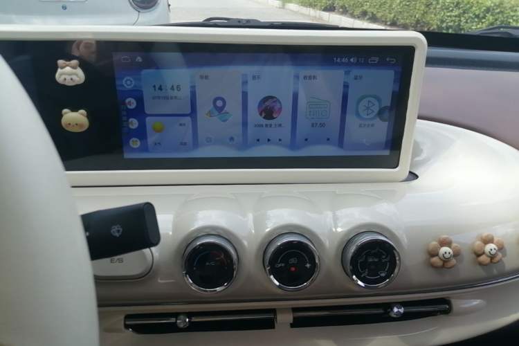 Used Wuling Bingo 2024 333 km Lingxi Connected Version Audio And AC Panel